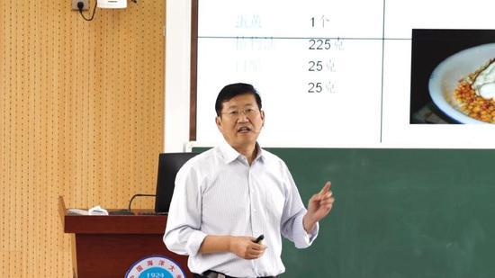 中国海洋大学 林洪教授