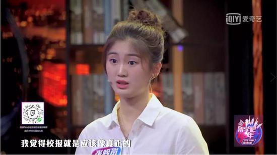 Lami参加留学吧少年