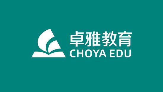 图:卓雅教育全新品牌标志