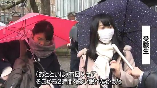 东京大学门口,考生表示自己考前睡不着觉(日本电视台)