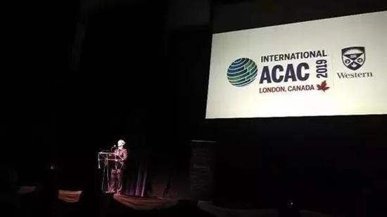 IACAC年会现场