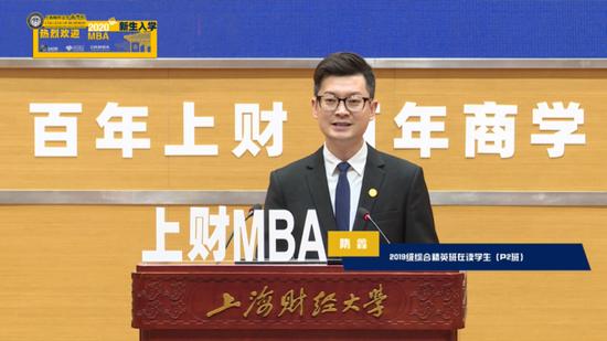 2019级综合精英班隋鑫