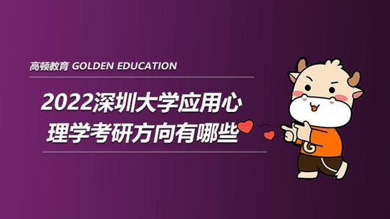高顿考研