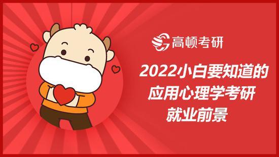 高顿考研