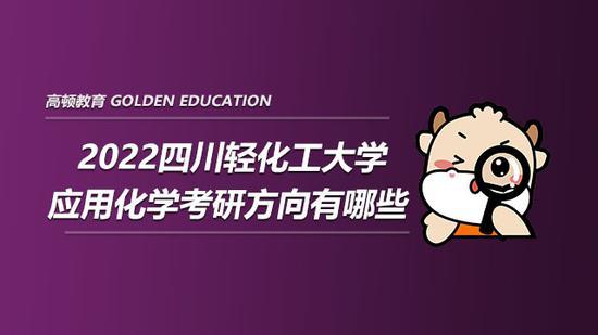 高顿考研