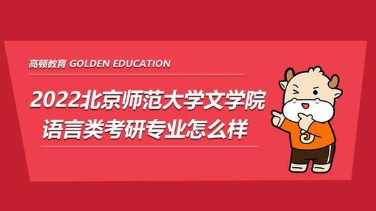 高顿考研