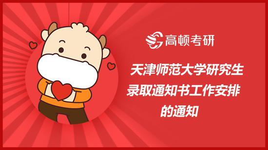 高顿考研