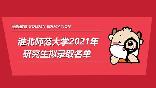 高顿考研