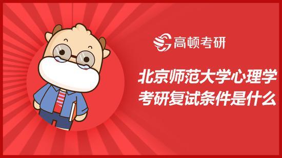 高顿考研