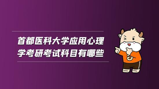 高顿考研