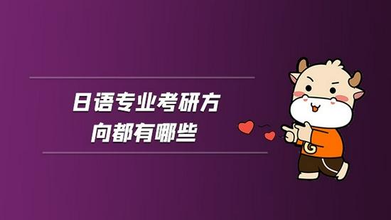 高顿考研
