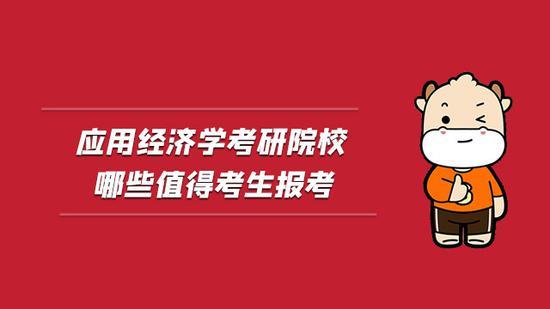 高顿考研