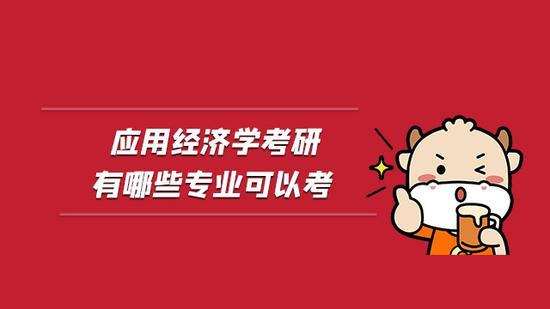 高顿考研