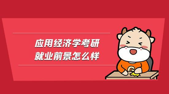 高顿考研