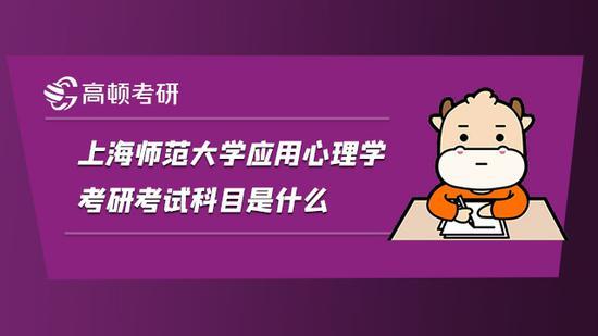 高顿考研