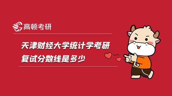 高顿考研