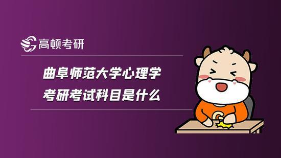 高顿考研