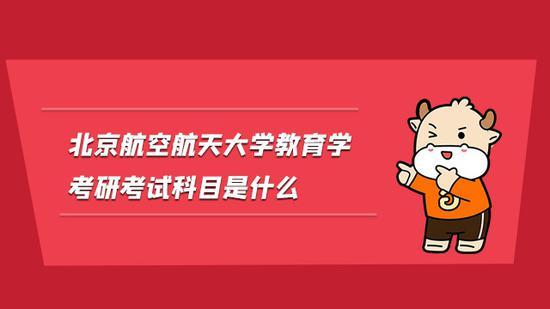 高顿考研