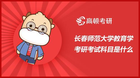 高顿考研