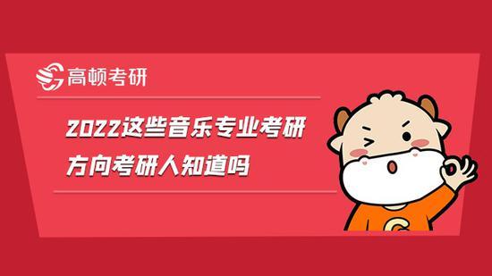高顿考研
