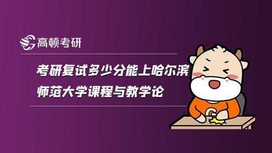 高顿考研