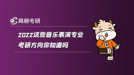 高顿考研