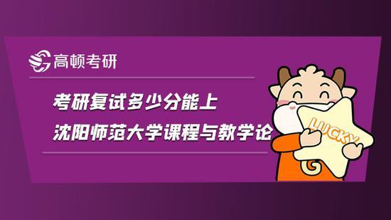 高顿考研