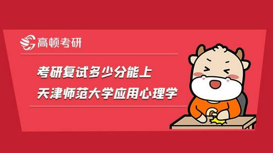 高顿考研