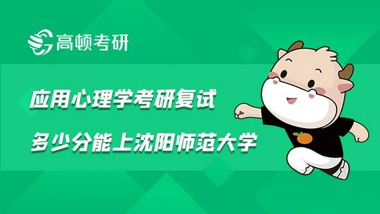 高顿考研