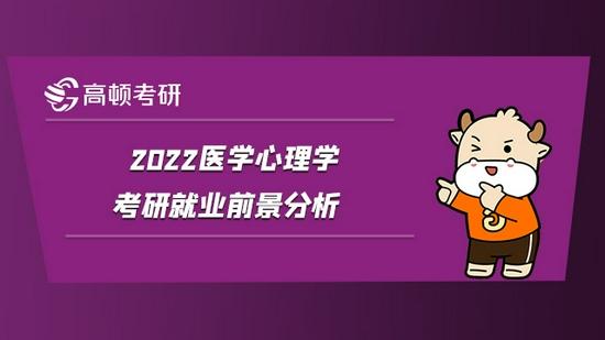 高顿考研