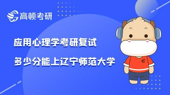 高顿考研