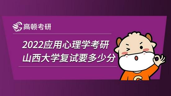高顿考研