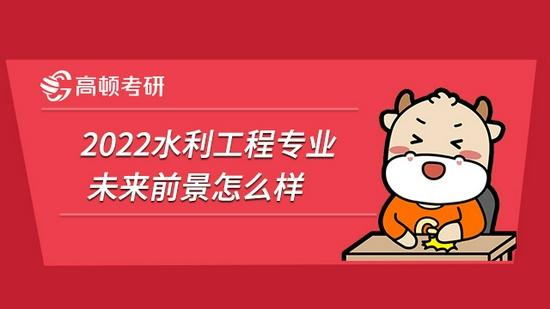高顿考研