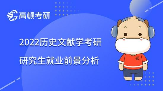高顿考研
