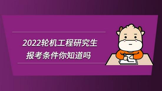 高顿考研