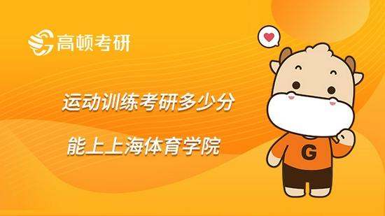 高顿考研