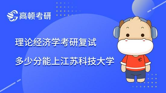 高顿考研