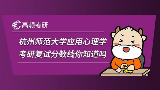 高顿考研