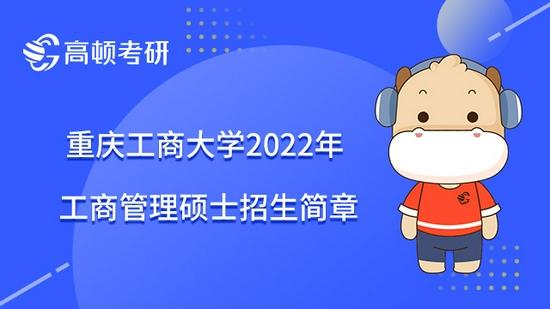 高顿考研