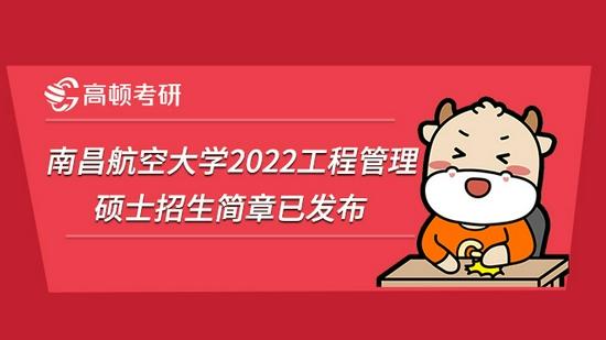 高顿考研