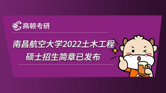 高顿考研