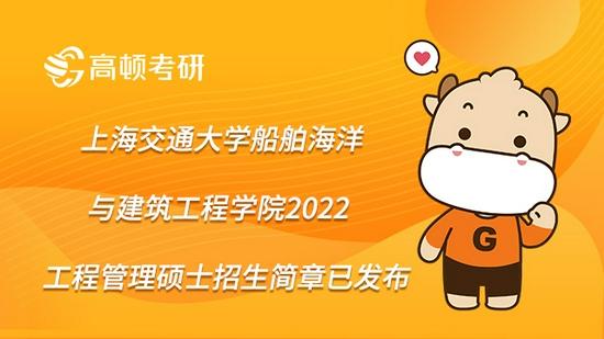 高顿考研