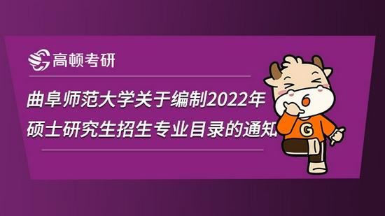 高顿考研