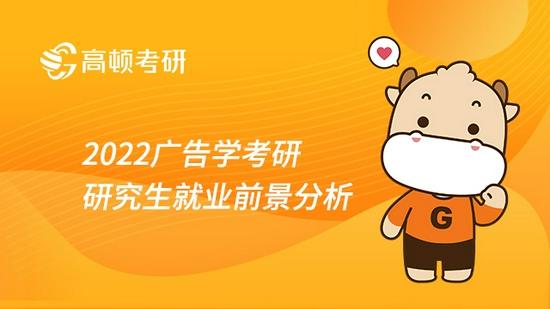 高顿考研