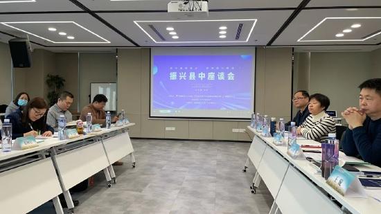 △图为座谈会现场
