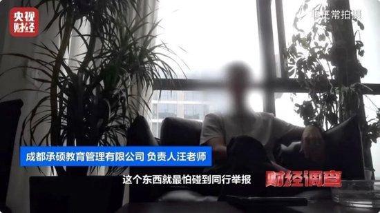 来源:财经调查