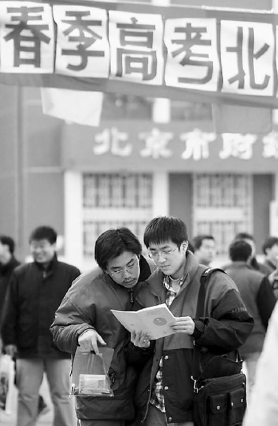 2003年,两名参加春季高考的考生在考前讨论问题。李石磊/摄
