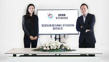 宝宝玩英语联合创始人张兰心(左)与BBC Studios大中华区总经理游达仁 共同开启双方合作