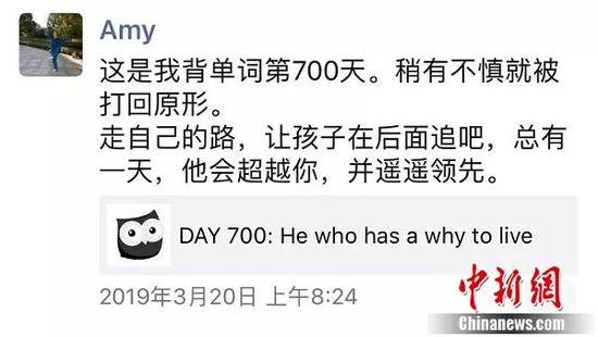 原梦园的朋友圈 供图