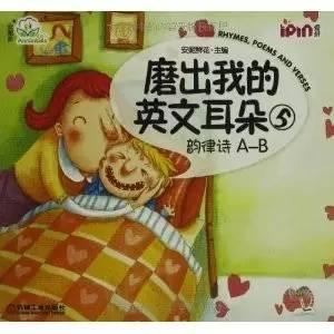 英语要从5岁学起?专家教你抓住孩子语言关键期